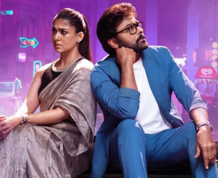 మెగాస్టార్ మూవీ టికెట్ల ధరల పెంపు.. హైకోర్టులో పిటిషన్