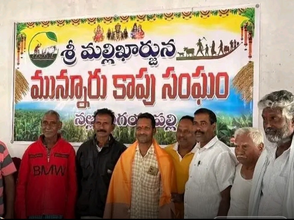 మున్నూరు కాపు సంఘం నూతన కమిటీ ఎన్నిక