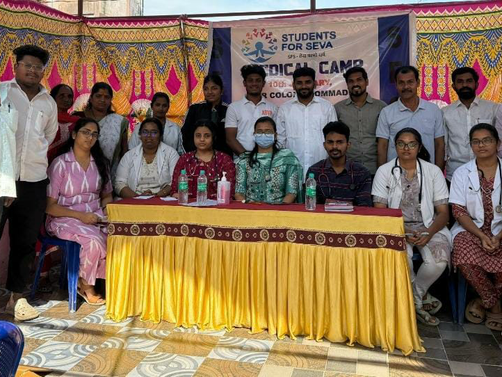 ఏబీవీపీ ఆధ్వర్యంలో ఉచిత వైద్య శిబిరం