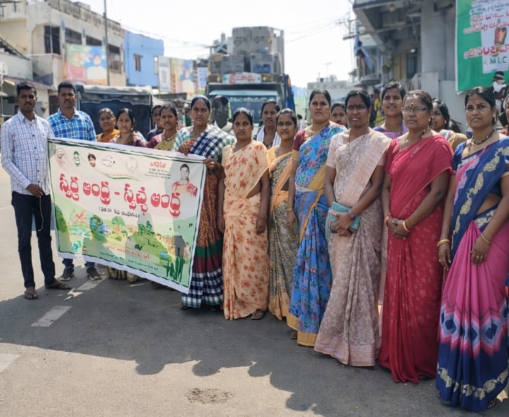 రాజవొమ్మంగిలో స్వచ్ఛ సంక్రాంతి సంబరాలు