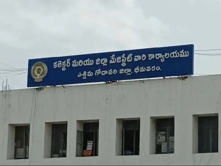 కోట్లల్లో పందేలు.. ఎందుకంటే!