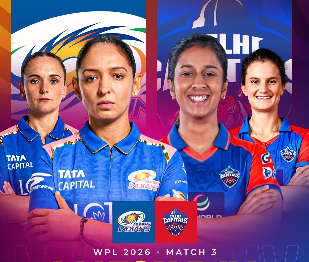 WPL 2026: టాస్ గెలిచిన ఢిల్లీ