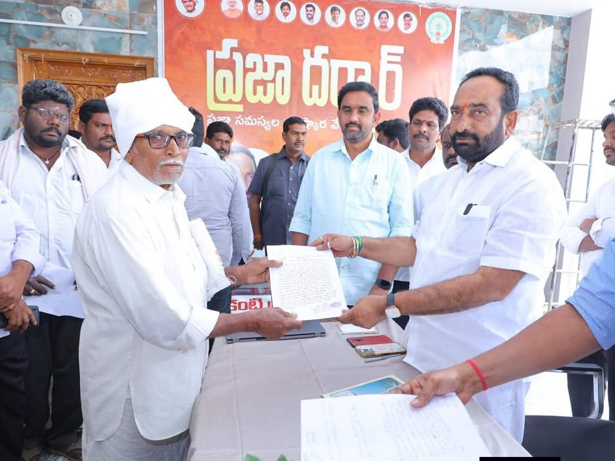 ప్రజల నుంచి అర్జీలు స్వీకరించిన ఎమ్మెల్యే జూలకంటి