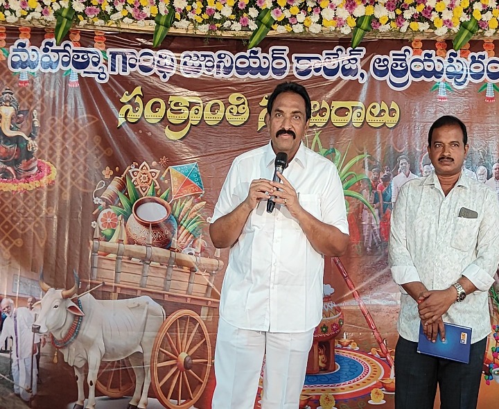 సంక్రాంతి సంబరాల్లో పాల్గొన్న ఎమ్మెల్యే