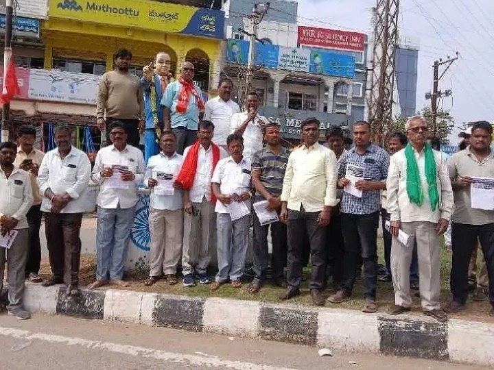 కల్వకుర్తికి చేరుకున్న కార్మిక కర్షక పోరుయాత్ర