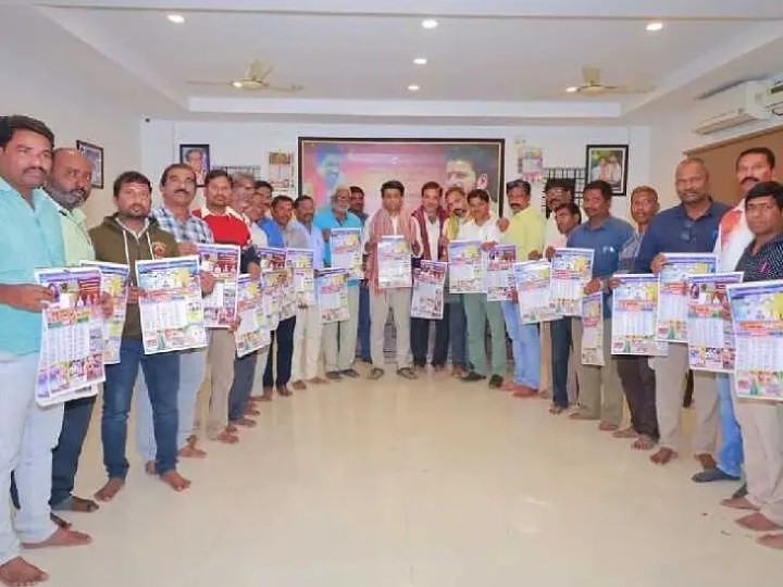 క్యాలెండర్ ఆవిష్కరించిన ఎమ్మెల్యే