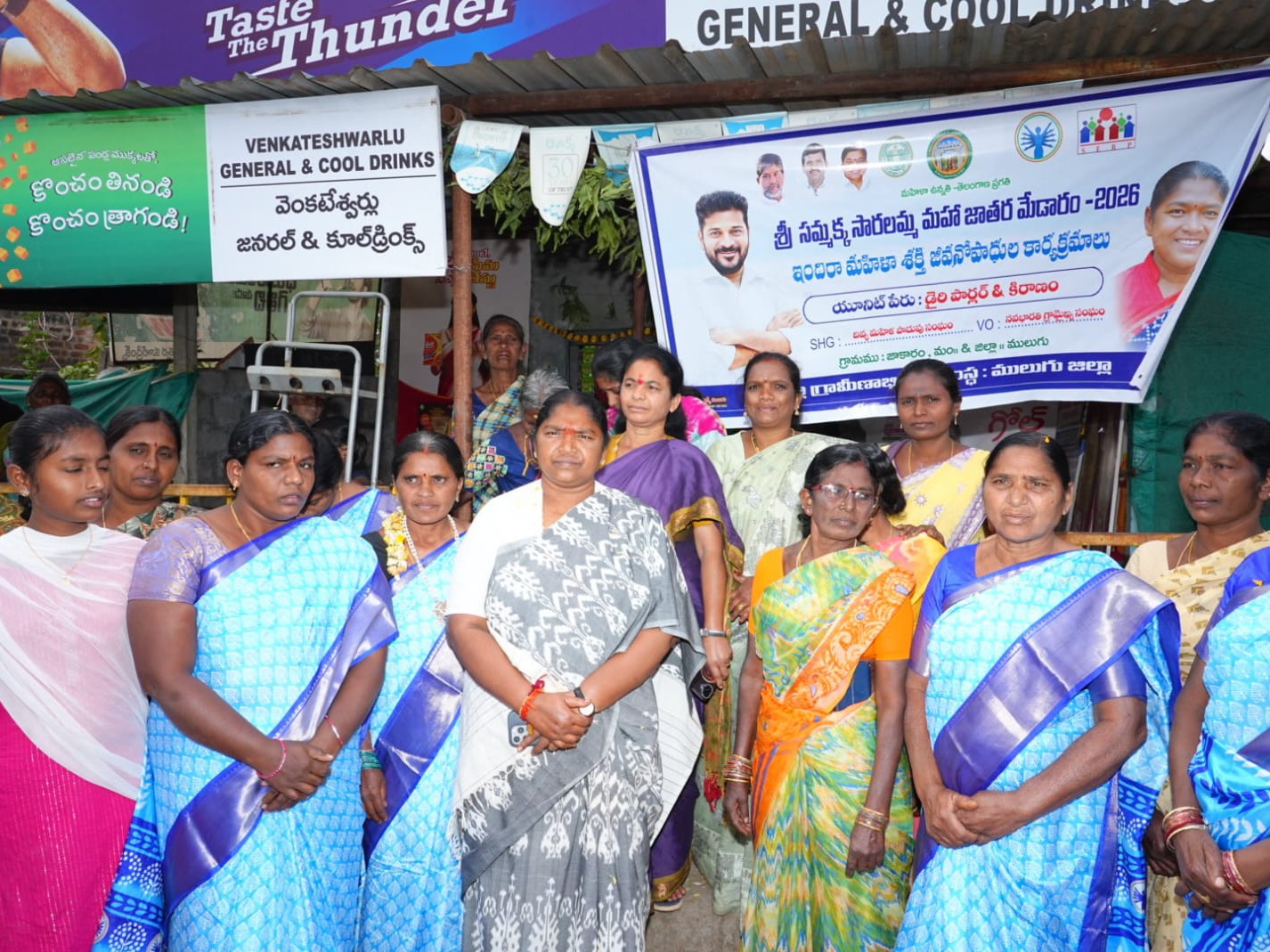 మేడారం జాతరలో మహిళా స్టాల్స్ ప్రారంభించిన: మంత్రి