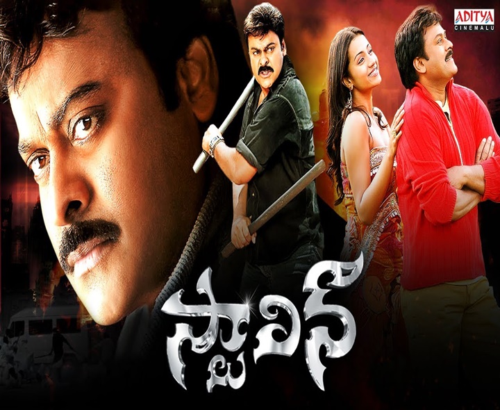 జనవరి 11: టీవీలలో సినిమాలు