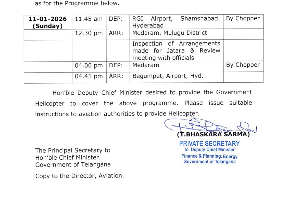 నేడు మేడారంకు వెళ్లనున్న డిప్యూటీ సీఎం భట్టి