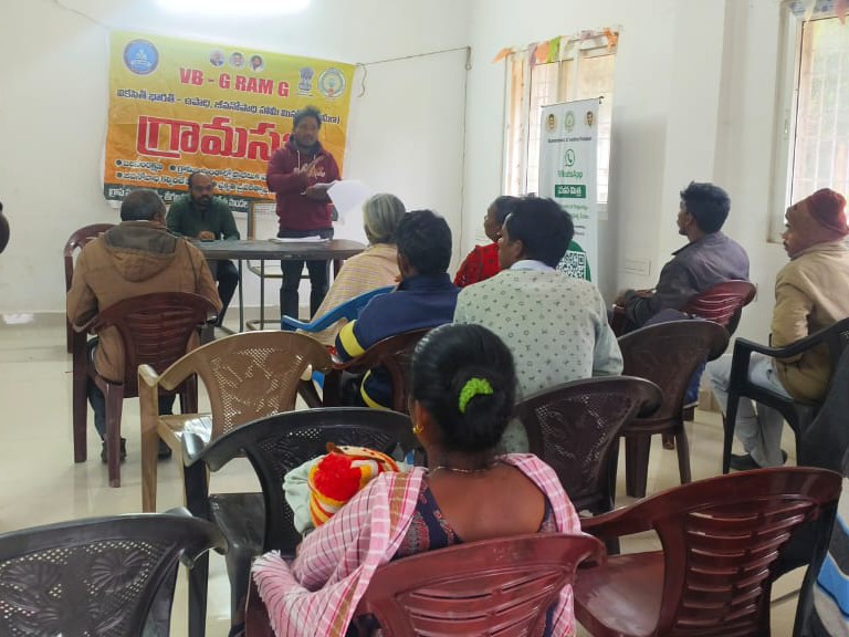 తీగలవలసలో ఉపాధి హామీ సోషల్ ఆడిట్