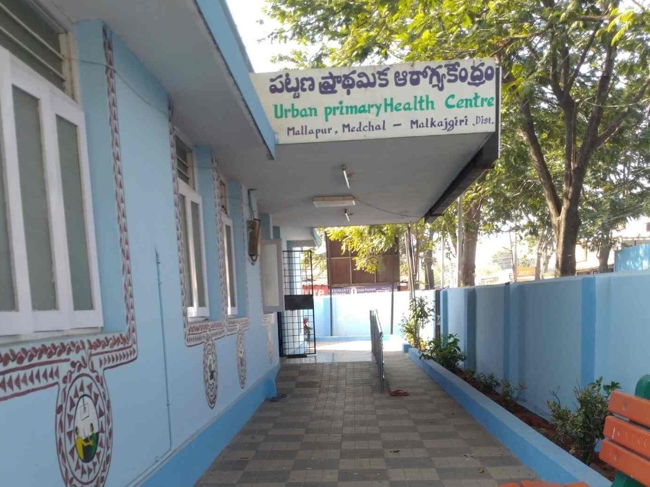 మల్లాపూర్ ఆరోగ్యం కేంద్రంలో రక్త పరీక్షలు FREE