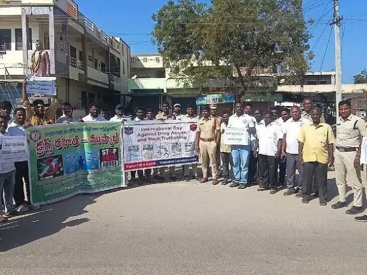 ‘డ్రగ్స్ రహిత ముప్కాల్’ అవగాహన ర్యాలీ