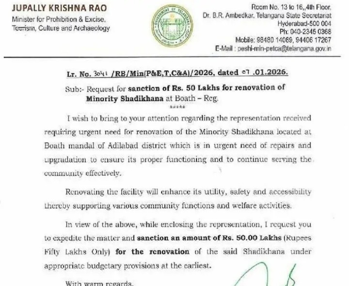 ‘షాదిఖానాకు నిధులు మంజూరు చేయండి’