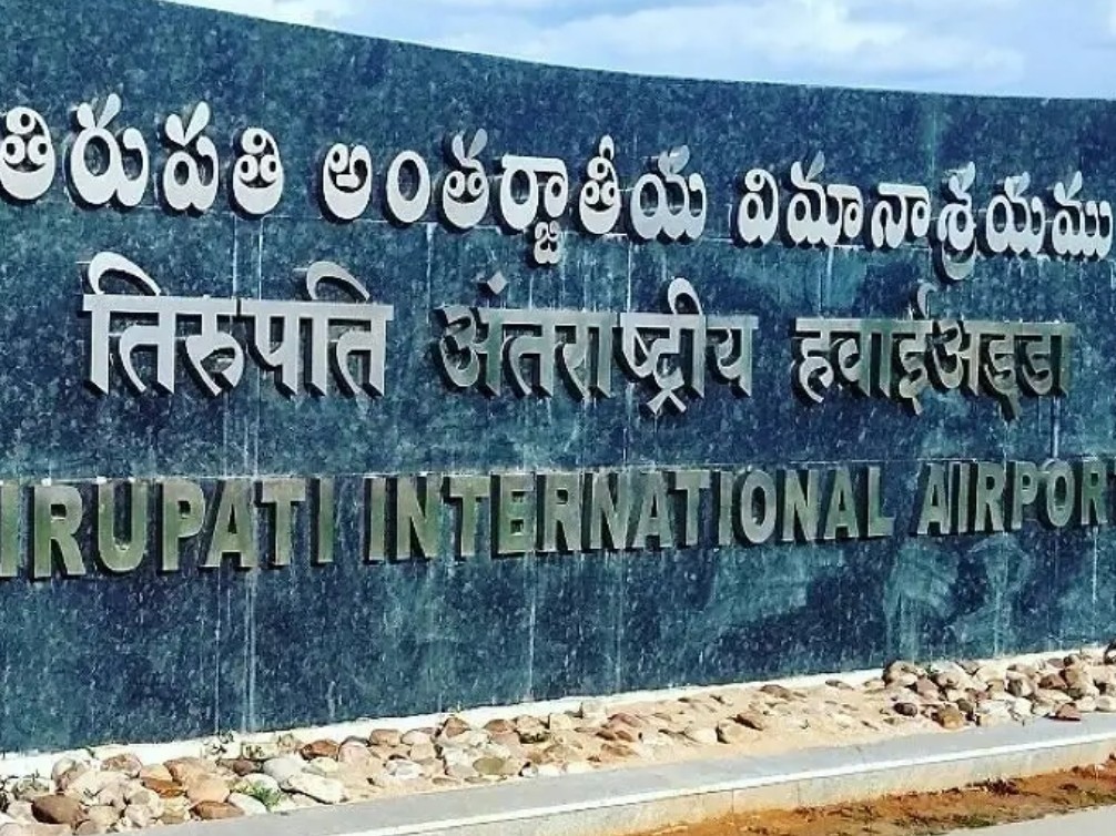 తిరుపతికి ఫ్లైట్ ఎక్కాలంటే రూ.13వేలు