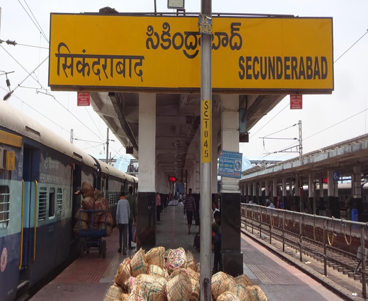 17న సికింద్రాబాద్ ముట్టడికి పిలుపు