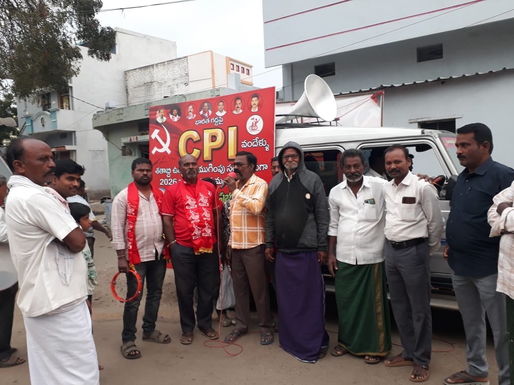 ‘పోరాటాల ద్వారానే కార్మికుల హక్కుల సాధ్యం’