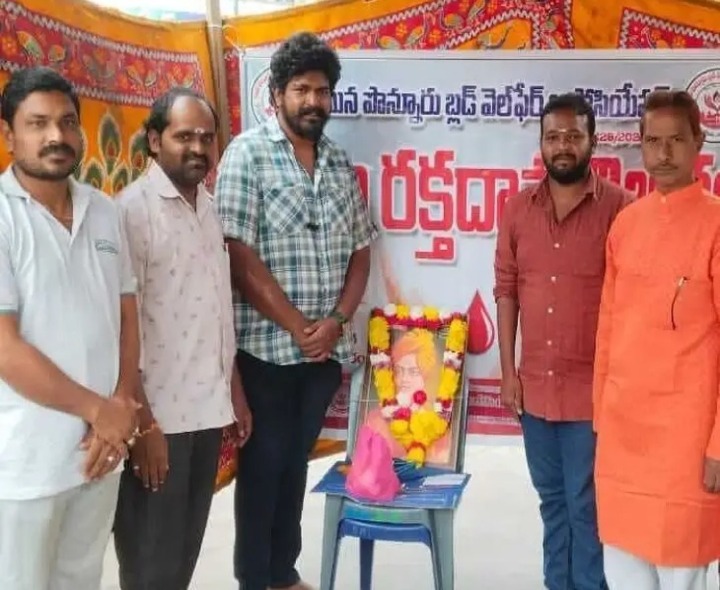 పొన్నూరులో స్వామి వివేకానంద జయంతి