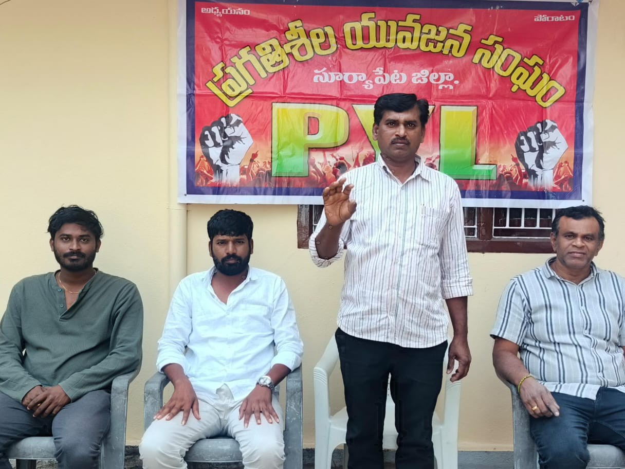 2 లక్షల ఉద్యోగాలను భర్తీ చేయాలి: పీవైఎల్