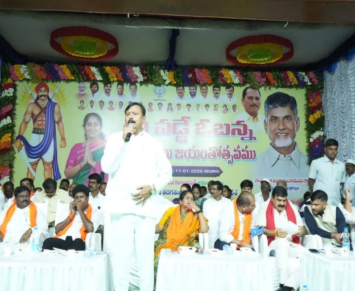 వడ్డే ఓబన్న జయంతోత్సవంలో హిందూపురం ఎంపీ