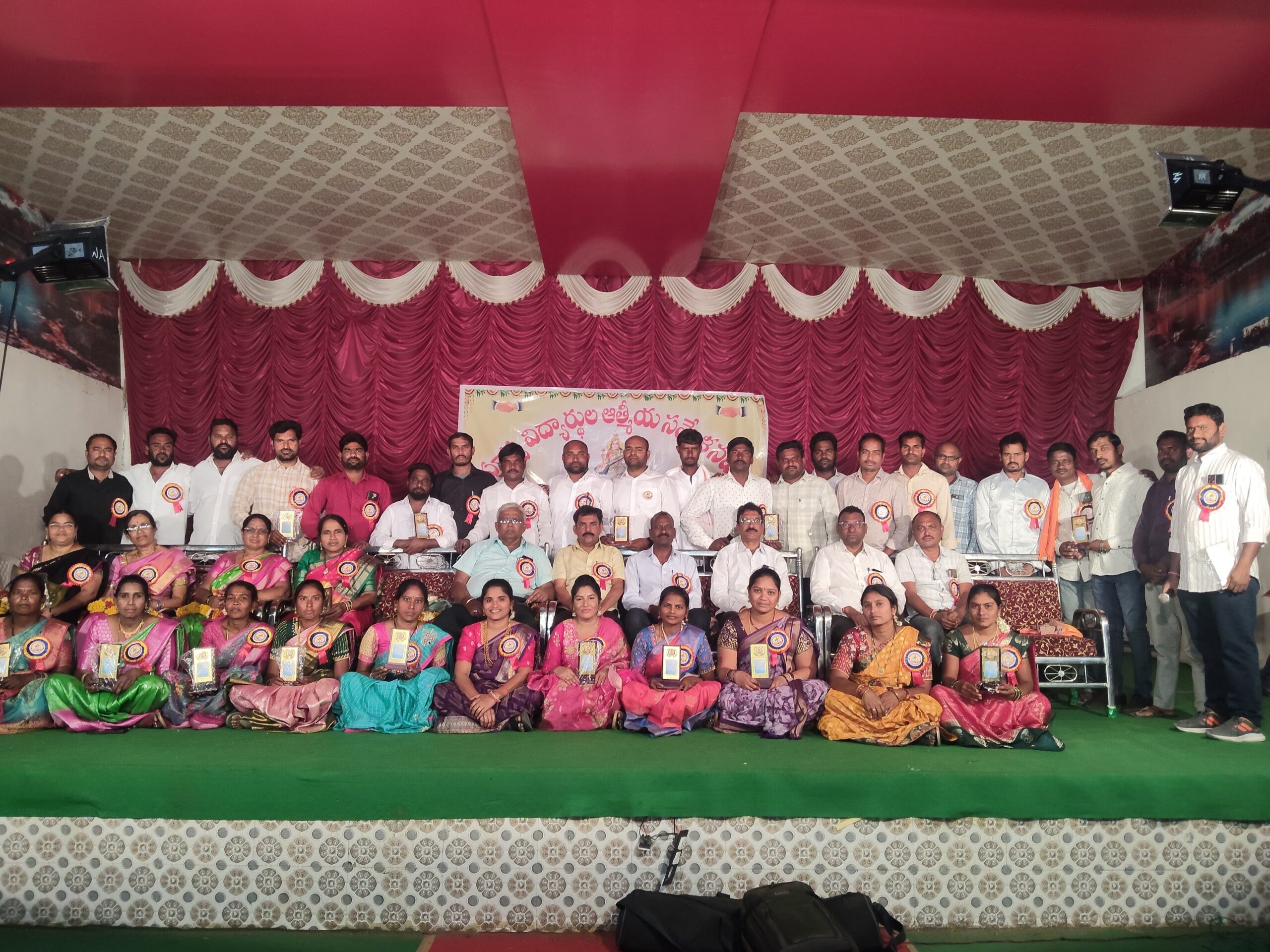 ‘పూర్వ విద్యార్థుల ఆత్మీయ సమ్మేళనం’