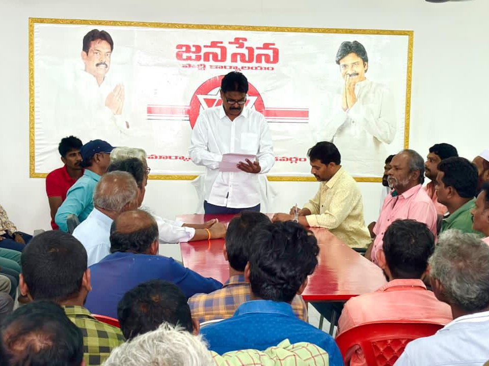 ఎనామిల్ ఆపరేటర్స్, వర్కర్స్ సమావేశం