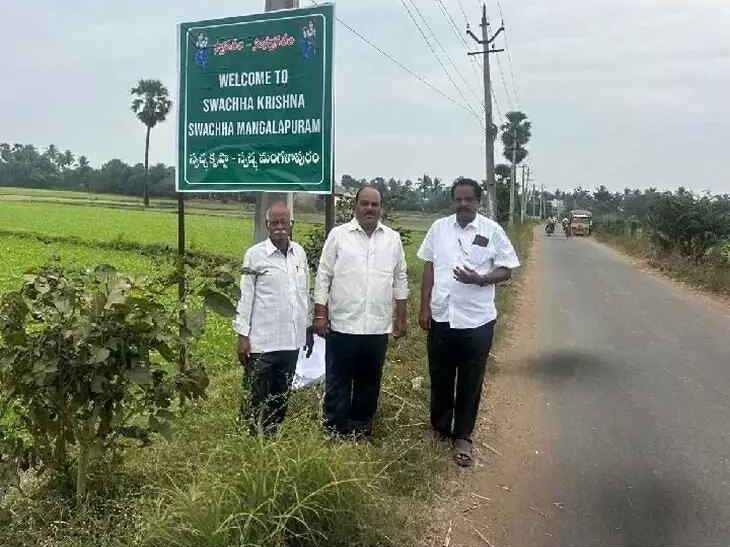 సంక్రాంతి నాటికి ‘స్వచ్ఛ మంగళాపురం’