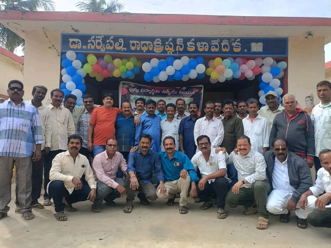 17 ఏళ్ల తర్వాత కలిసిన పూర్వ విద్యార్థులు