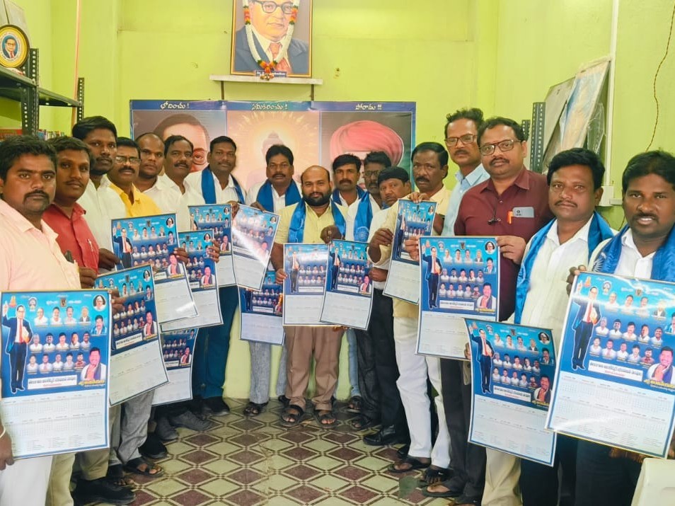 అంబేడ్కర్ యువజన సంఘం క్యాలెండర్ ఆవిష్కరణ