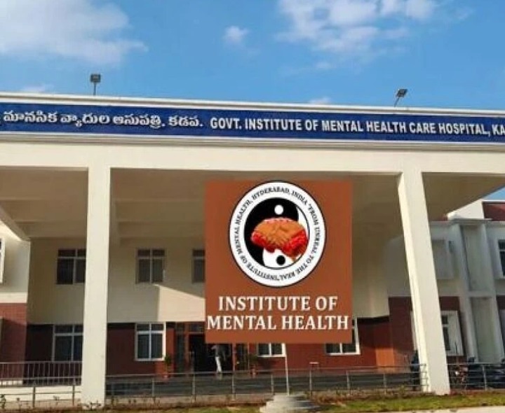 IMH కడపలో 53 పోస్టులకు నోటిఫికేషన్