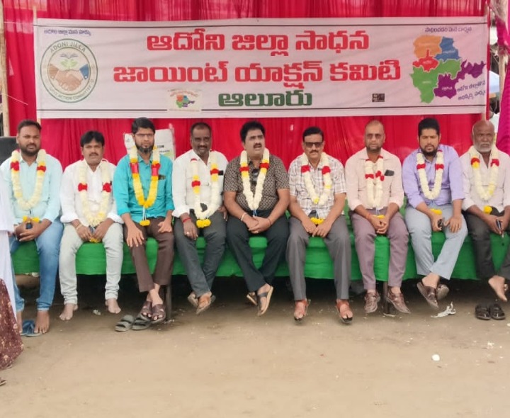 ‘ఆదోని జిల్లాకోసం పోరాటం కొనసాగుతుంది’