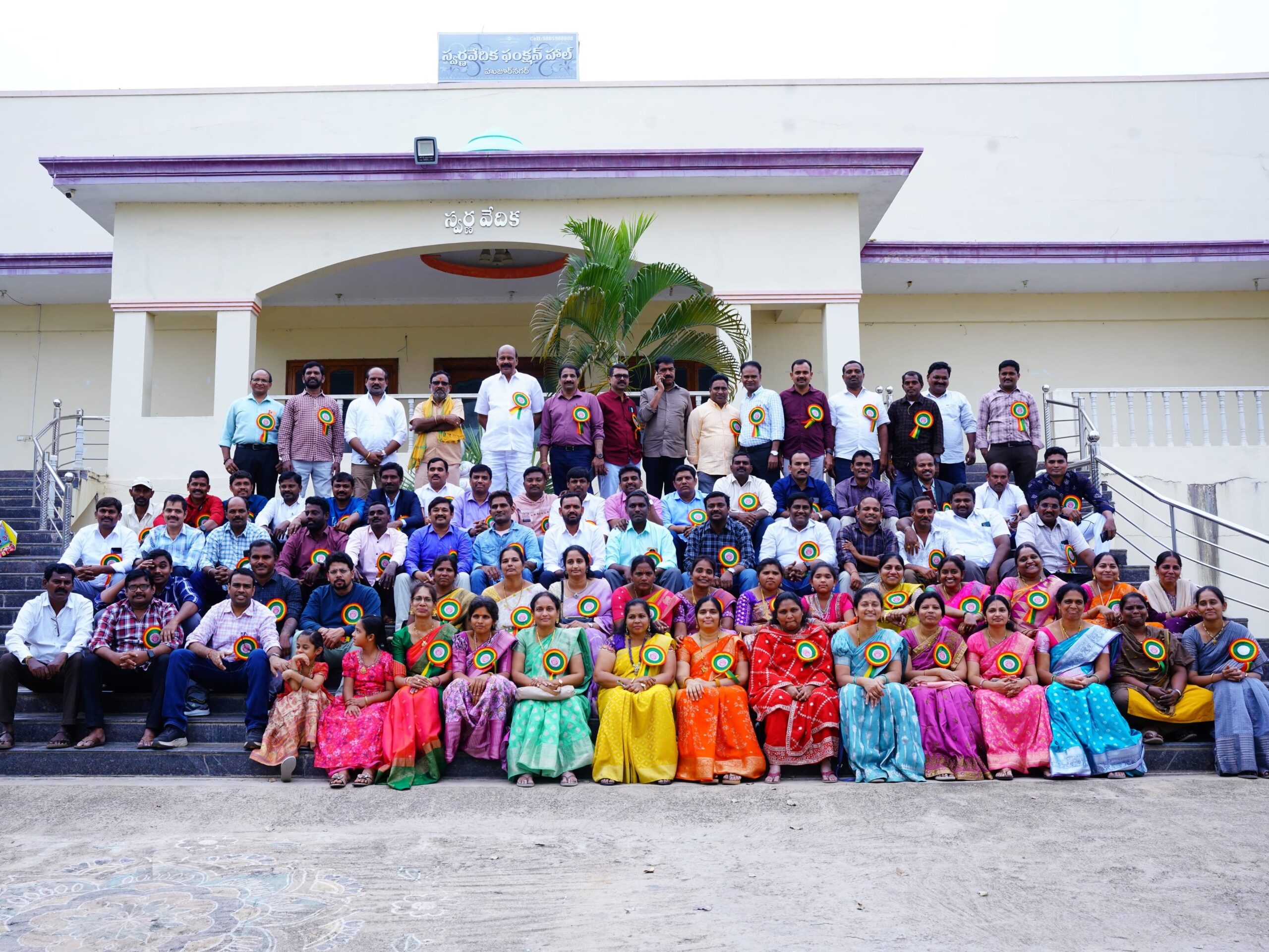 24 ఏళ్ల తర్వాత విద్యార్థుల అపూర్వ సమ్మేళనం