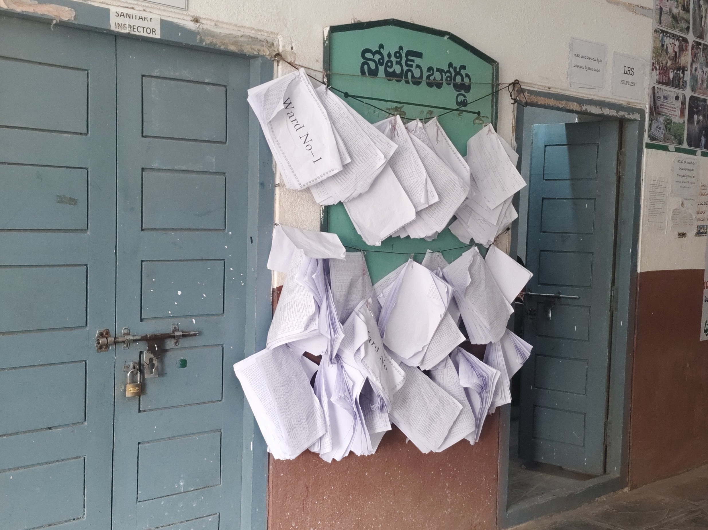 రేపే హుజూర్‌నగర్ మున్సిపాలిటీ తుది ఓటర్ జాబితా..!