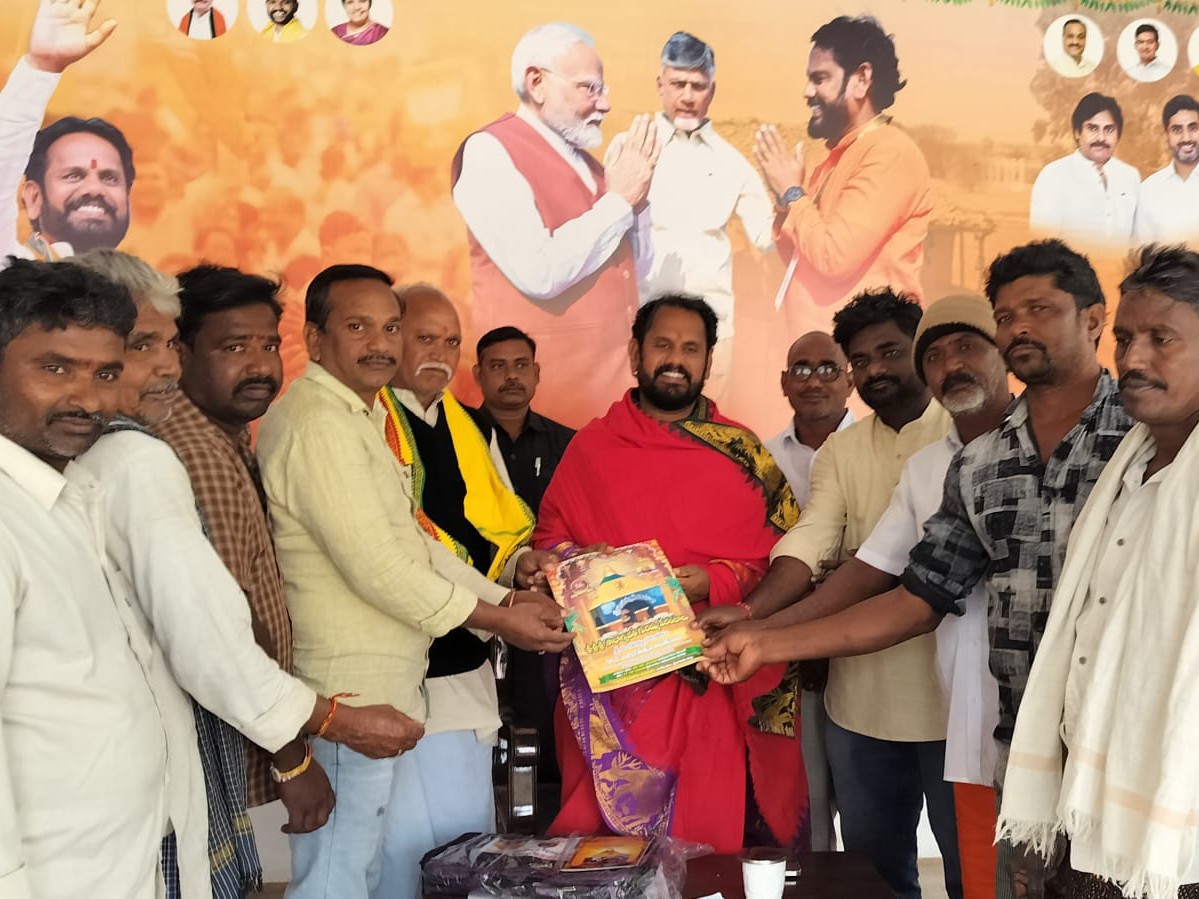 జాతరకు ఎమ్మెల్యేకు ఆహ్వానం