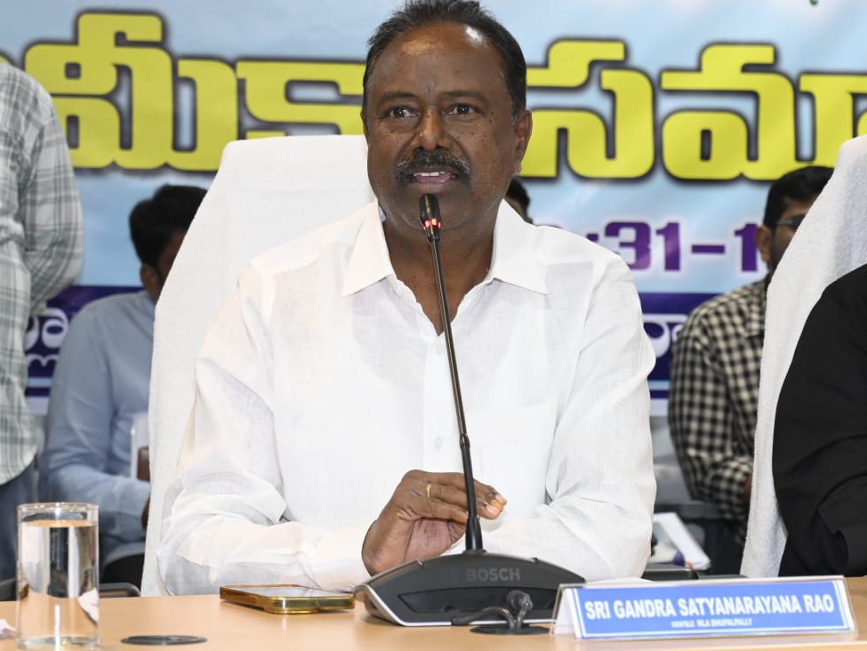 MLA గండ్ర పర్యటన వివరాలు ఇలా!