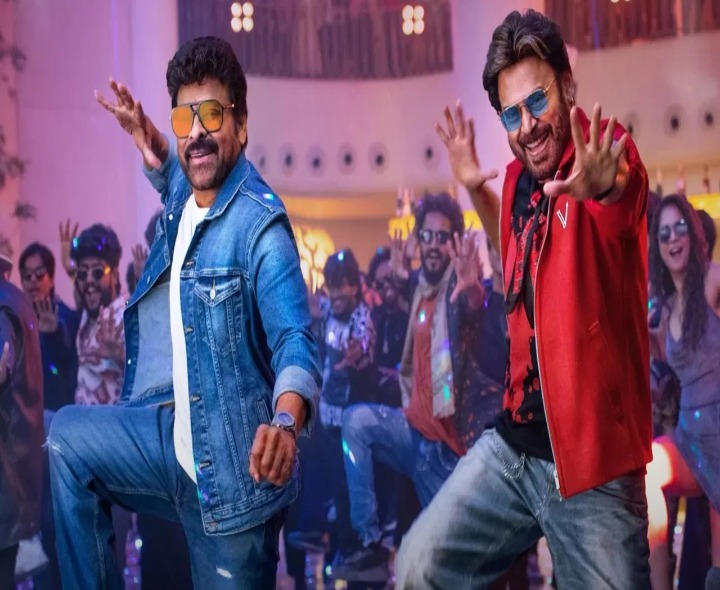 ‘మన శంకరవరప్రసాద్‌ గారు’ రివ్యూ