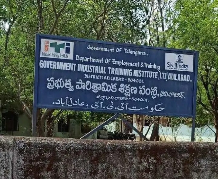 జిల్లాలో నేడు పీఎం నేషనల్ అప్రెంటిషిప్ మేళా