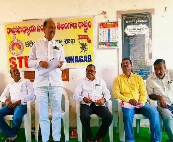 ‘ఉపాధ్యాయుల సమస్యల పరిష్కారం కోసం పోరుబాట’