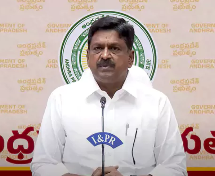 నీరు-చెట్టు బిల్లులపై పయ్యావుల సమీక్ష