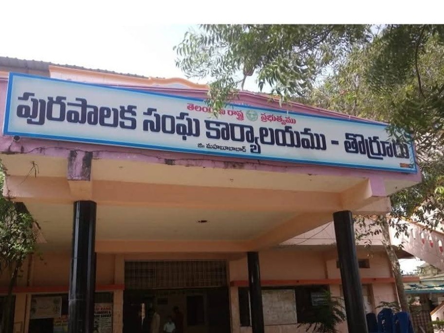 మున్సిపల్ ఎన్నికల్లో 75 రకాల గుర్తులు