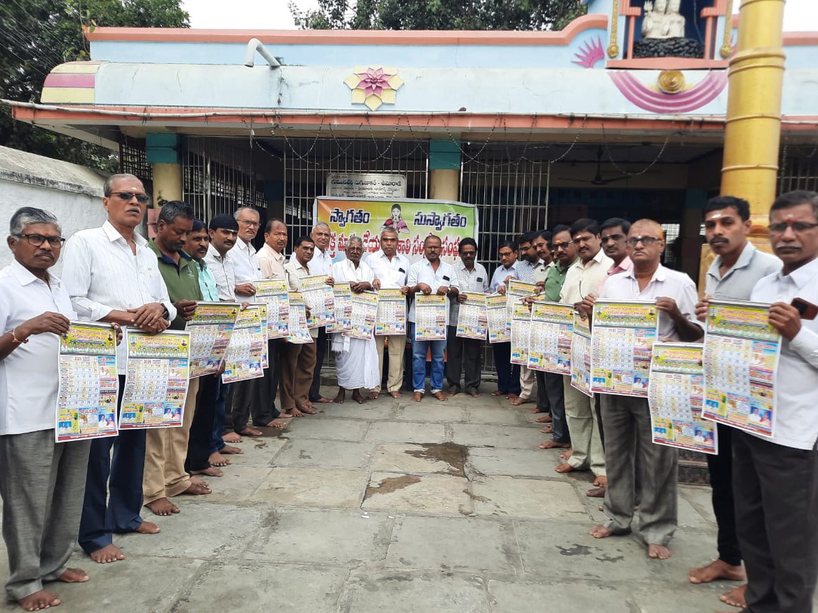 ‘కమ్యూనిటీ హాల్ నిర్మాణానికి దశలవారీగా పనులు’