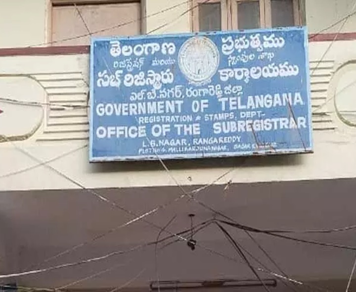 రిజిస్ట్రేషన్ శాఖలో కీలక సంస్కరణలు