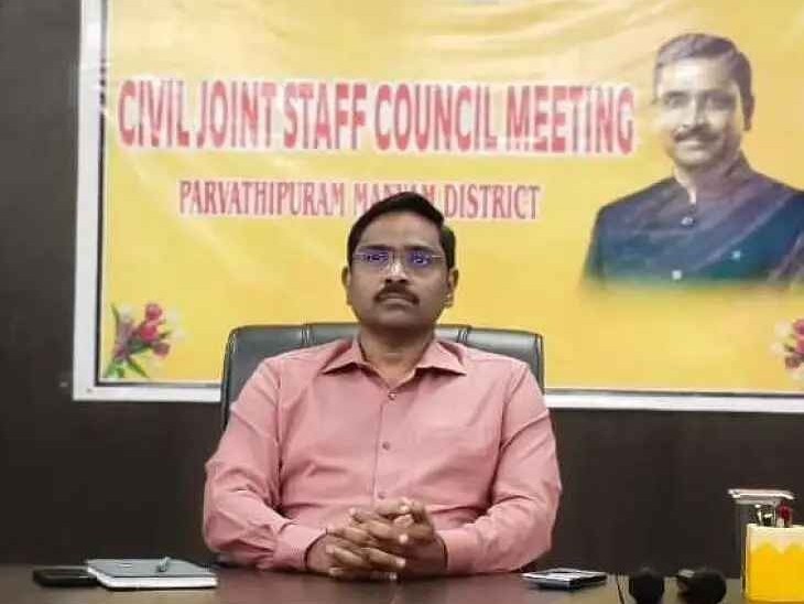 ఉద్యోగ సంఘాల ప్రతినిధులతో కలెక్టర్ సమావేశం