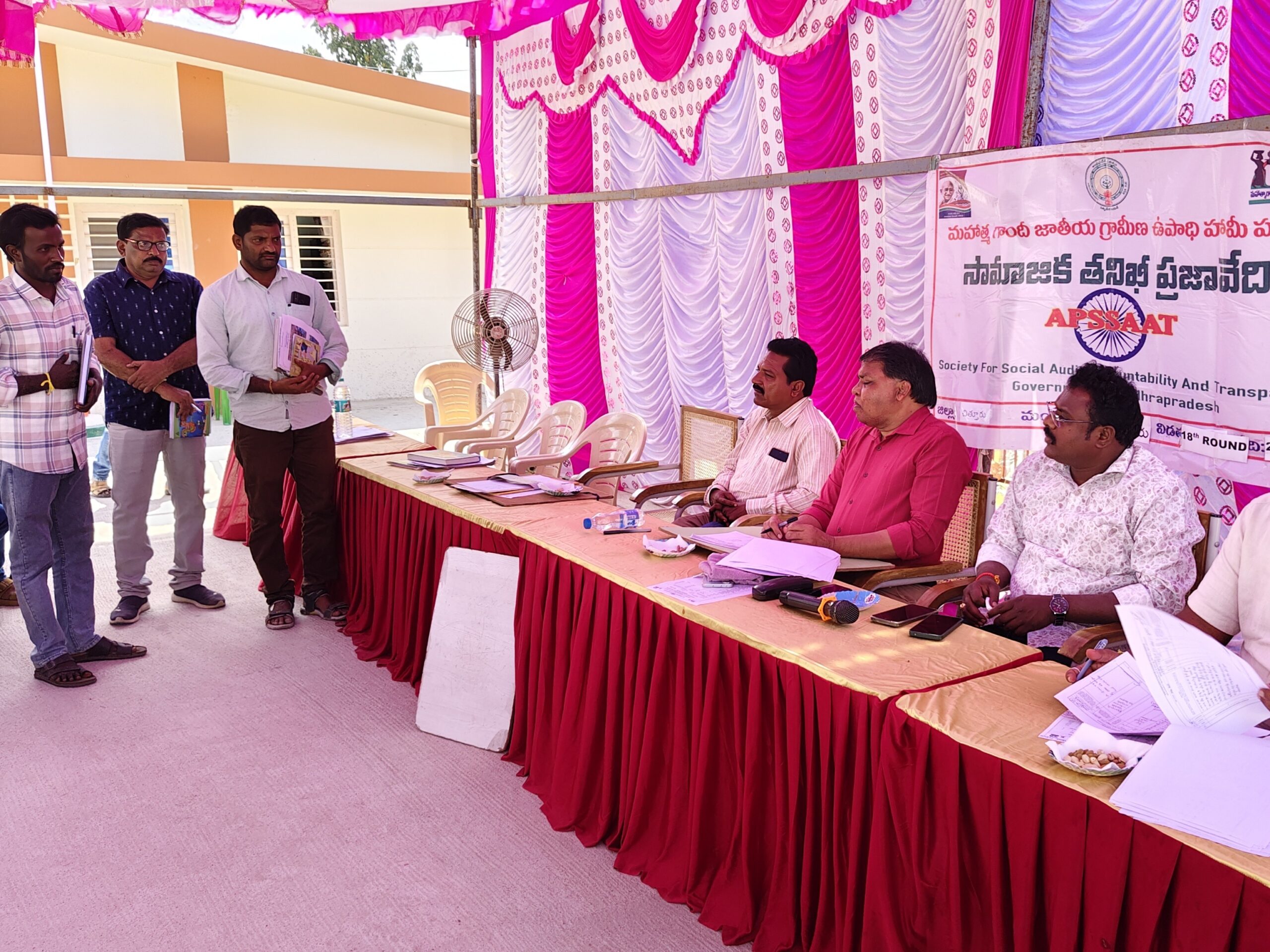 ఉపాధి హామీ పనులపై సామాజిక తనిఖీ