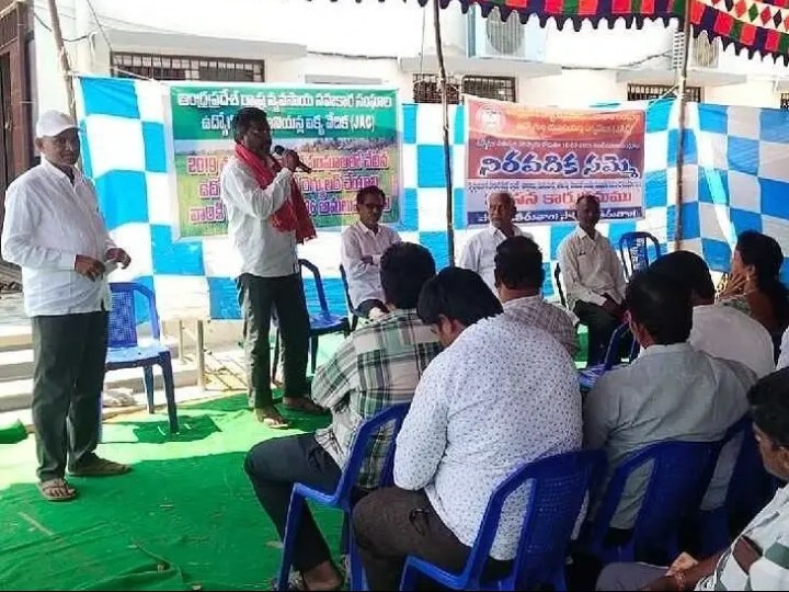 ‘సహకార సంఘ ఉద్యోగులకు సీఎం సహకరించాలి’