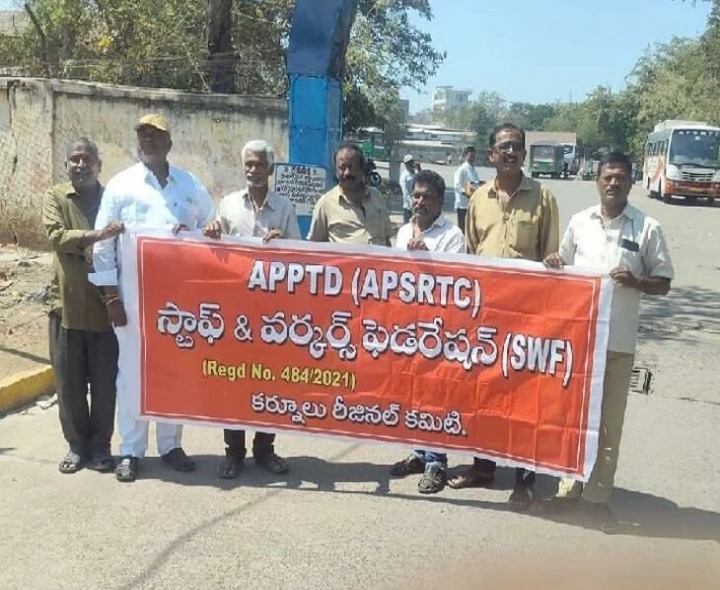 ఆర్టీసీ స్థలాలను కాపాడుకుందాం: SWF