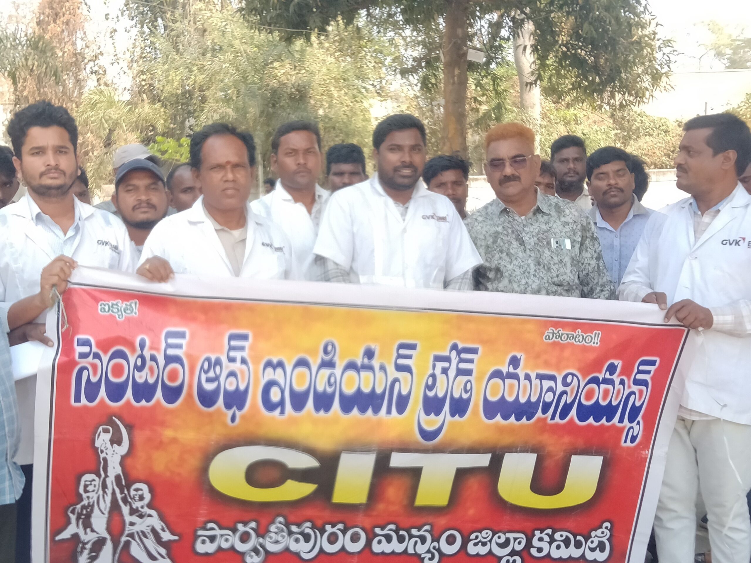 ‘ఉద్యోగ భద్రత కల్పించాలి’