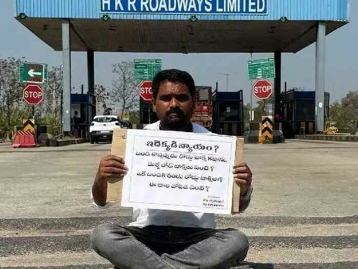 ‘వాహనం ఒక్కటే.. ట్యాక్సులు ఎన్ని’