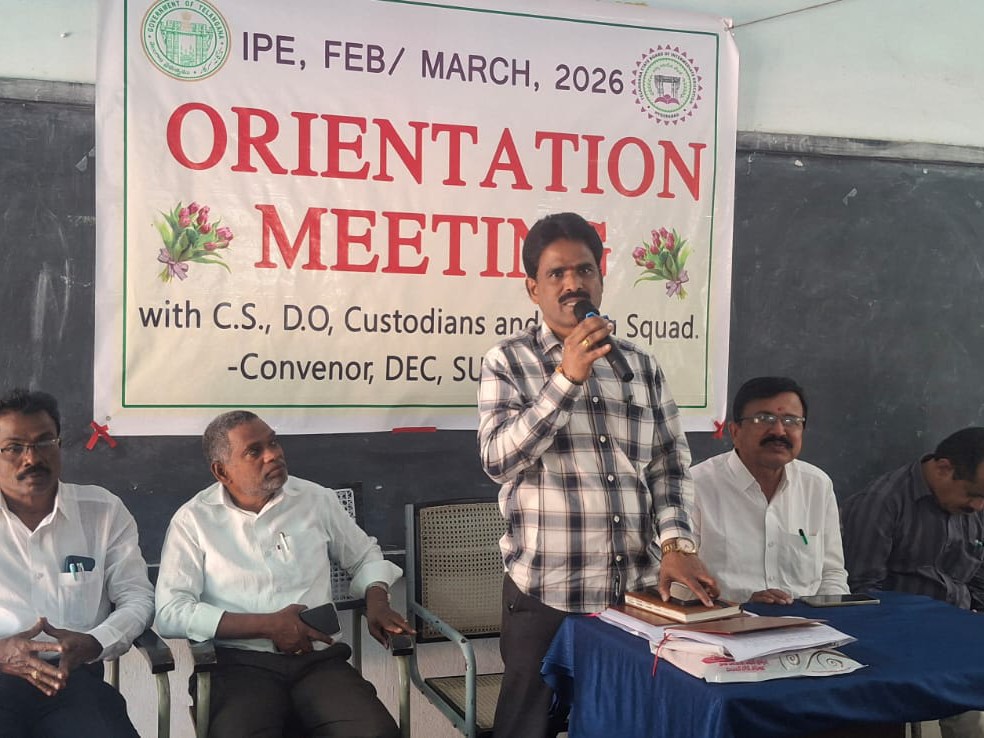 నిఘా నీడలో ఇంటర్ పరీక్షలు