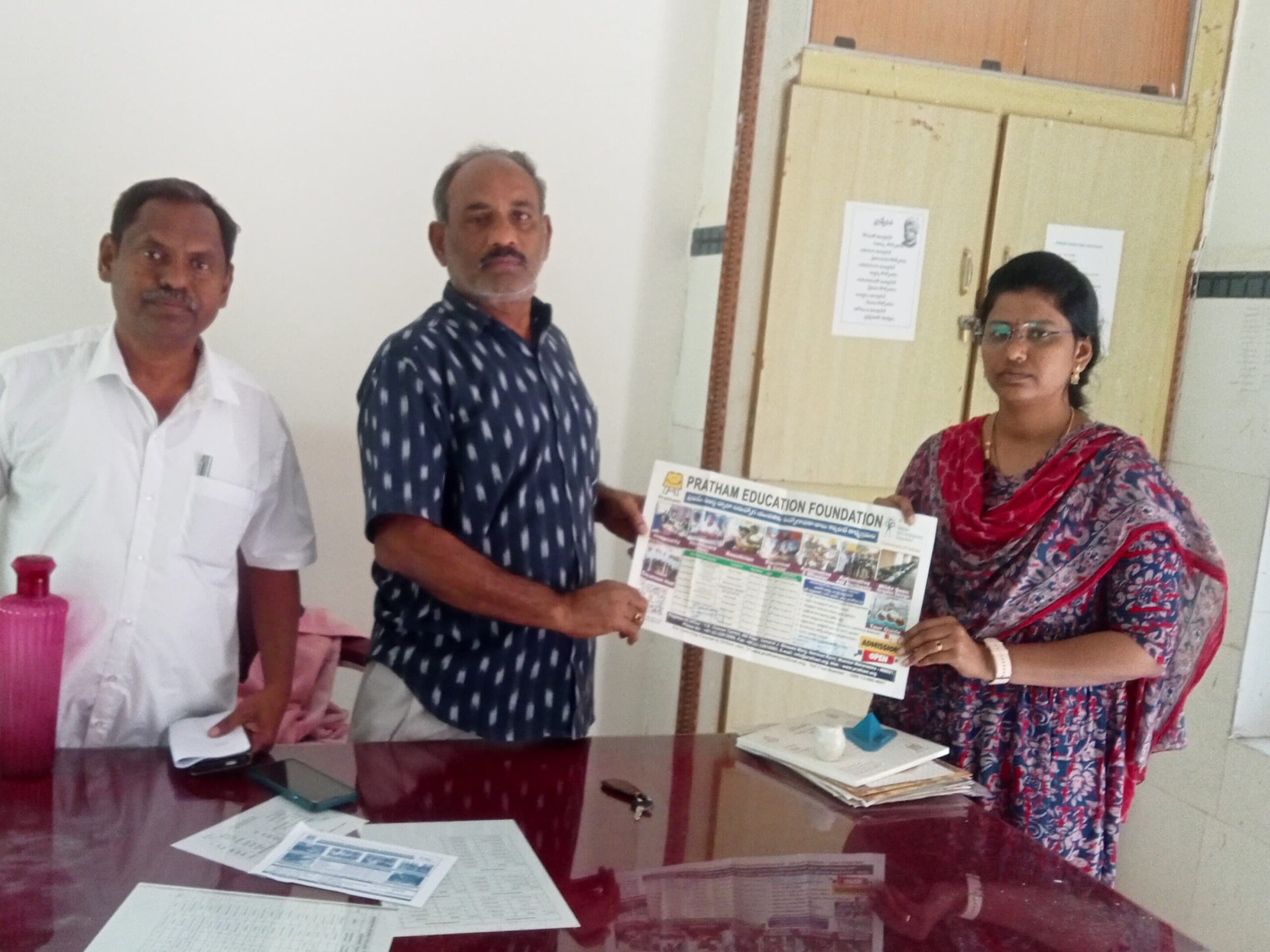 ‘సమత డిగ్రీ కళాశాలలో జాబ్ మేళా’