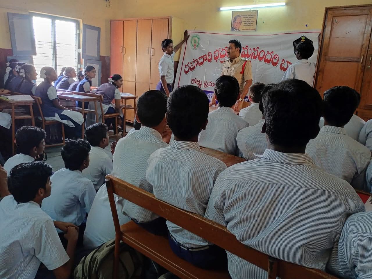 విద్యార్థులకు అవగాహన కార్యక్రమం